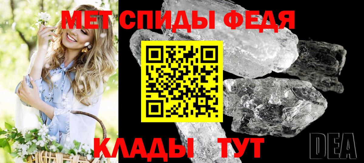 АМФ VHQ  kraken зеркало  Пыть-Ях  Вход с VPN  Amphetamine 