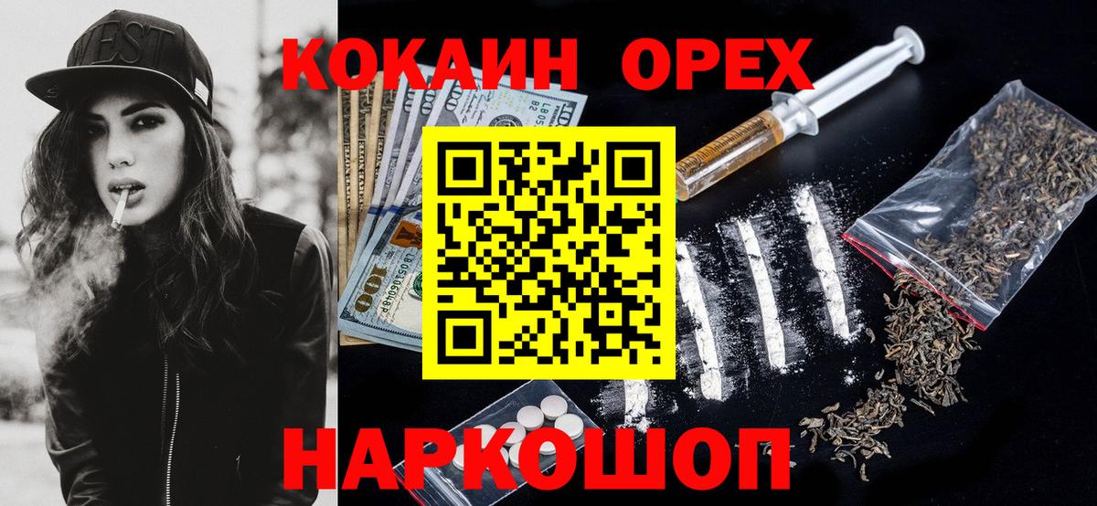COCAIN 97% Пыть-Ях