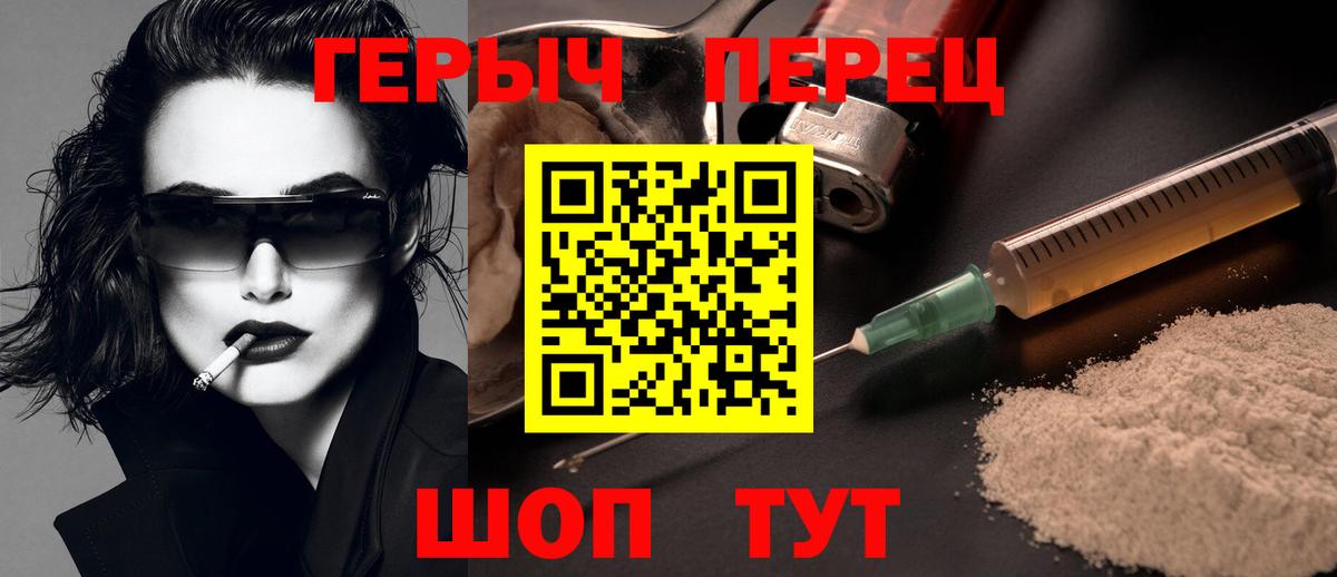 Пыть-Ях  Героин  Вход с VPN  ГЕРОИН Афган 