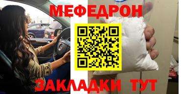 прущий лед Рязань