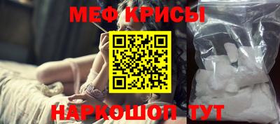 тгк Гусиноозёрск