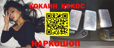 гашишное масло Гагарин