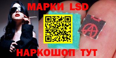 тгк Гусиноозёрск