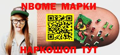 тгк Гусиноозёрск