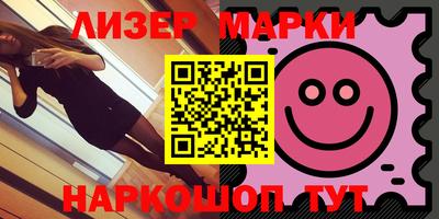 тгк Гусиноозёрск