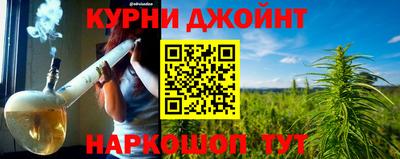гашишное масло Гагарин