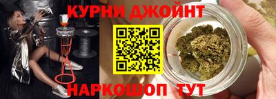гашишное масло Гагарин