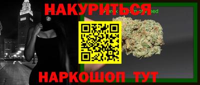 бутират Рузаевка