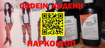 герыч Гай