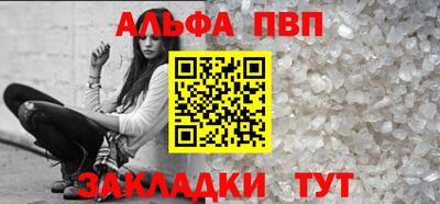тгк Гусиноозёрск