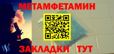 тгк Гусиноозёрск
