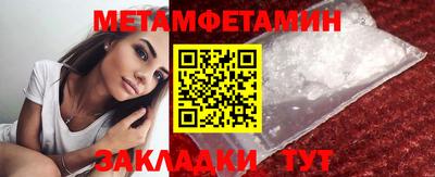кокаин VHQ Гатчина