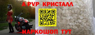 тгк Гусиноозёрск