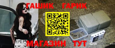 герыч Гай