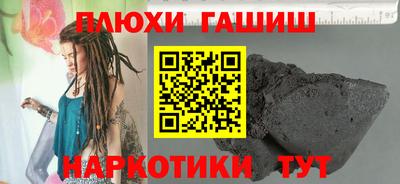 кокаин VHQ Гатчина