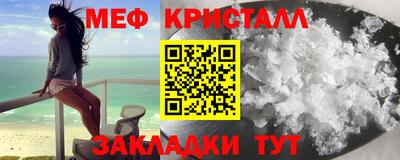 мдпв Гусь-Хрустальный