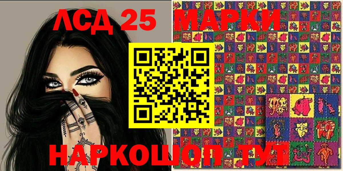 Альфа ПВП СОЛЬ   Вход с VPN  МЕТ  Мефедрон   ГАШИШ  МЕФ  Кодеин  Пыть-Ях  КОКАИН  МАРИХУАНА 