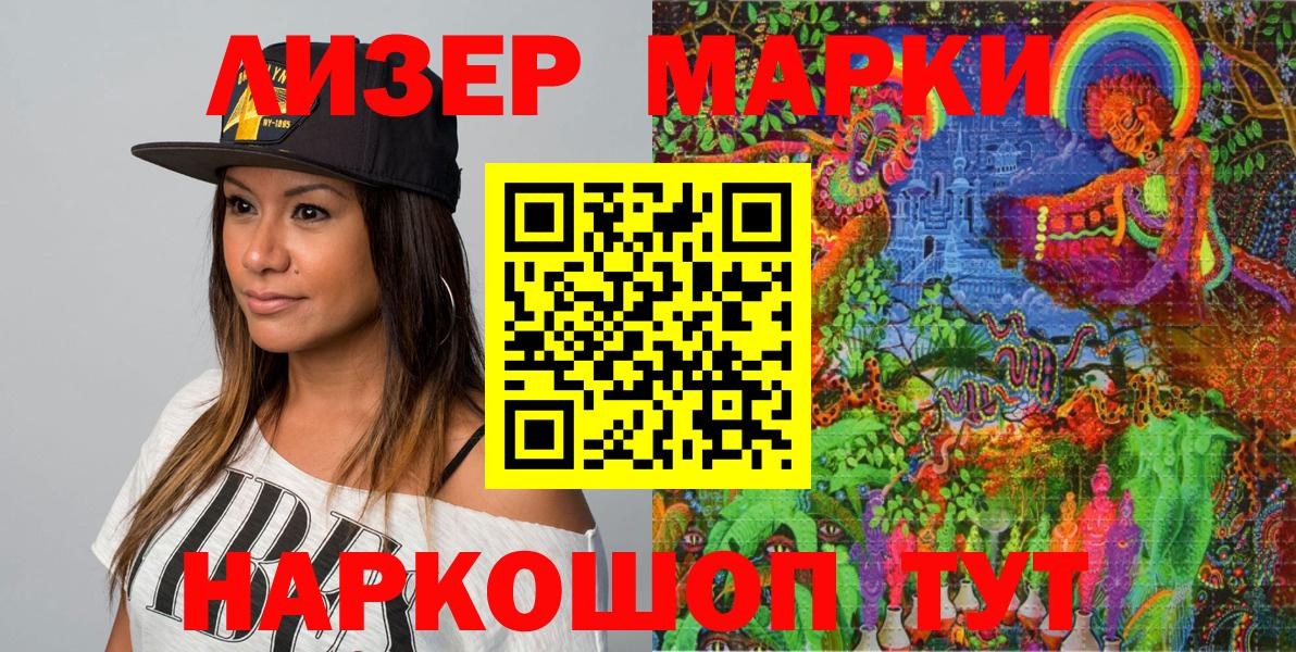 Марки NBOMe 1,5мг  Вход с VPN  Пыть-Ях  Марки NBOMe 1,5мг 