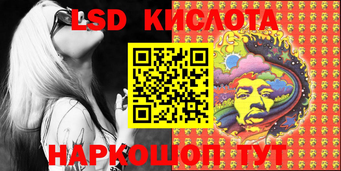 Марки 25I-NBOMe 1,8мг Пыть-Ях