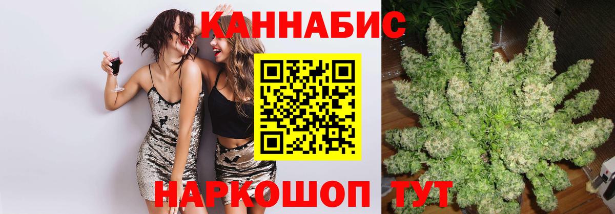 Марихуана Ganja  МАРИХУАНА SATIVA & INDICA  Каннабис Ganja  Вход с VPN  Пыть-Ях 